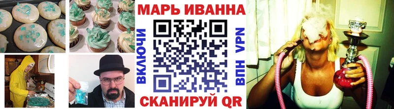 Печенье с ТГК марихуана  Губкинский 