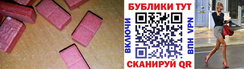 где продают наркотики  Губкинский  Ecstasy Punisher 