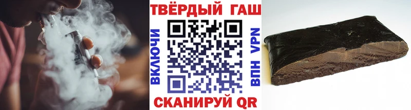 ГАШ ice o lator  где купить наркоту  Губкинский 