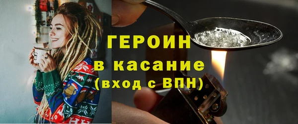 метамфетамин Беломорск
