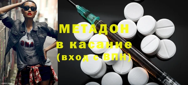 соль курить ск Богородицк