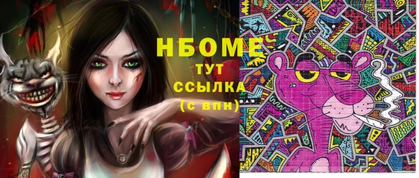 эйфоретик Белоозёрский