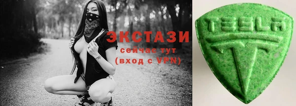 эйфоретик Белоозёрский