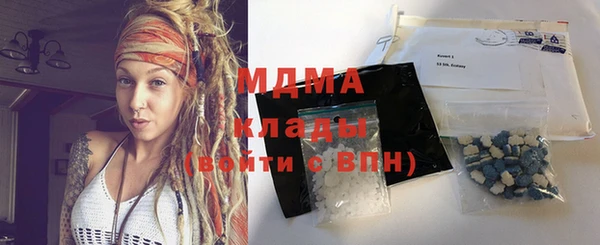 метамфетамин Беломорск