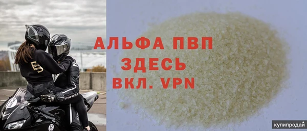 мефедрон мука Белокуриха