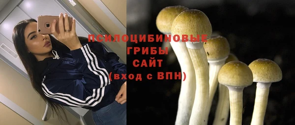 марихуана Бронницы