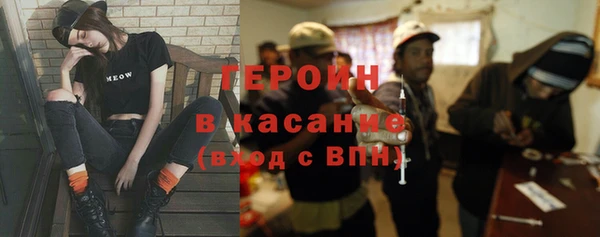 меф Россошь