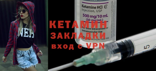 метамфетамин Бородино