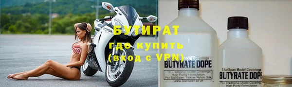 мяу мяу мука Бугульма