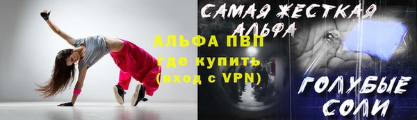 мяу мяу мука Бугульма
