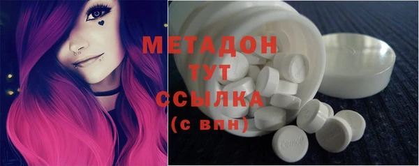 соль курить ск Богородицк