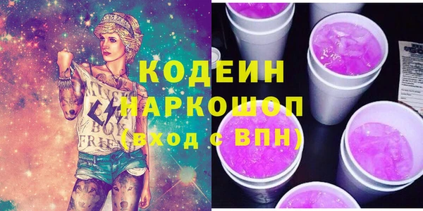 мефедрон мука Белокуриха
