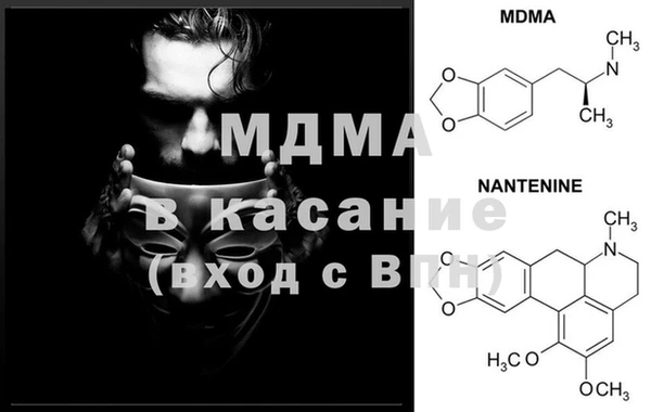 альфа пвп Богданович