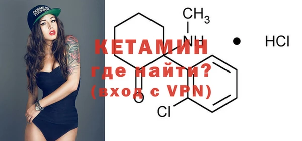 метамфетамин Беломорск