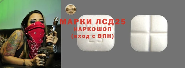 эйфоретик Белоозёрский