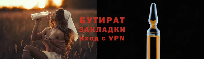 эйфоретик Белоозёрский