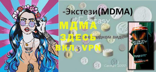 метамфетамин Беломорск
