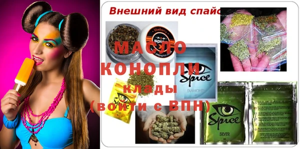 альфа пвп Богданович