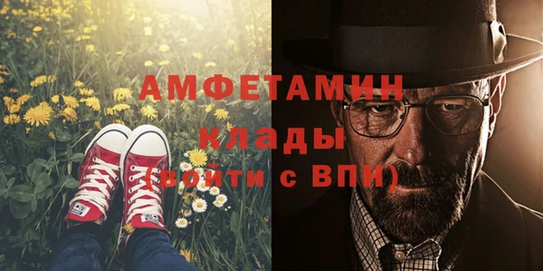 мефедрон мука Белокуриха