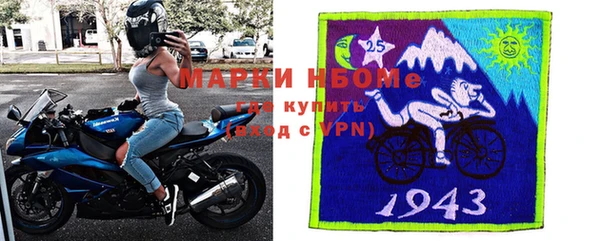 мефедрон мука Белокуриха