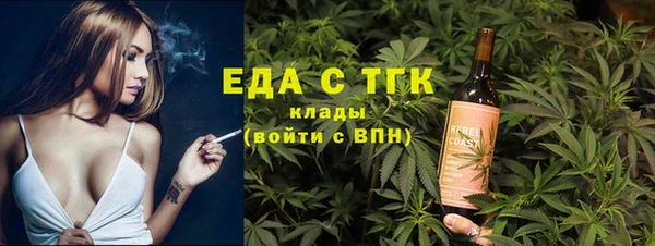 мефедрон мука Белокуриха
