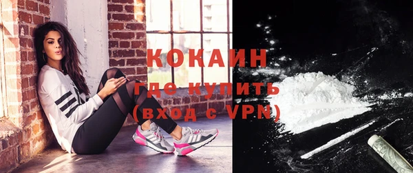 метамфетамин Беломорск