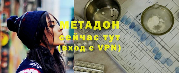 мефедрон мука Белокуриха