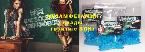 соль курить ск Богородицк