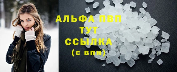метамфетамин Беломорск