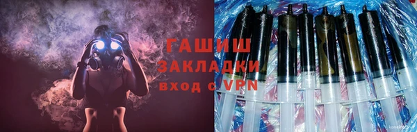mix Рославль