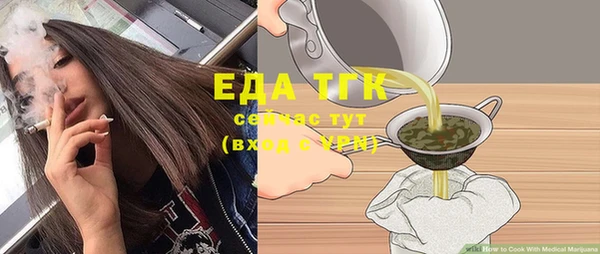 эйфоретик Белоозёрский