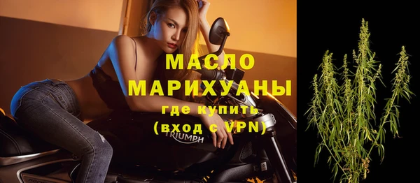 марихуана Бронницы