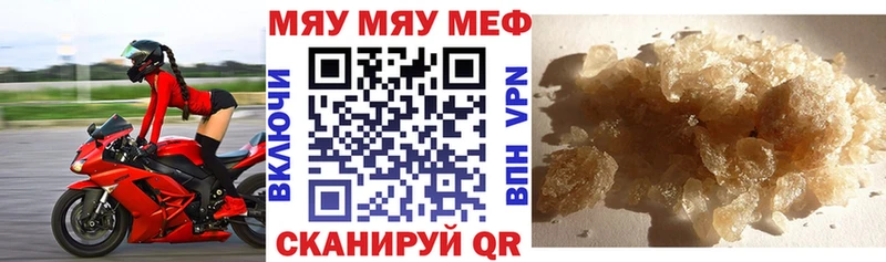 Мефедрон кристаллы  кракен зеркало  Губкинский  купить наркотики сайты 