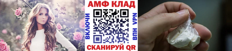 хочу Губкинский Метамфетамин пудра