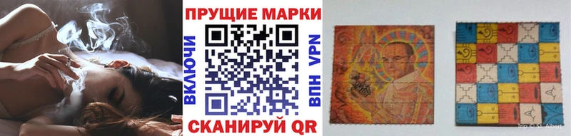 Марки NBOMe 1,8мг  Губкинский 