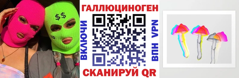 Галлюциногенные грибы ЛСД где купить наркоту Губкинский